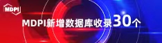 我想看逼网址喜报 | 11月，30个期刊被数据库收录！